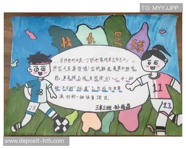 足球运动的起源与发展历程探究及其对现代体育的影响